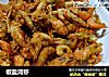 椒盐河虾的做法