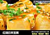 红烧日本豆腐的做法