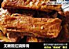 无糖版红烧排骨的做法