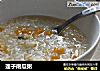 莲子南瓜粥的做法