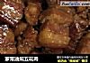 家常油焖五花肉的做法