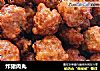 炸猪肉丸的做法