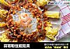 蒜蓉粉丝娃娃菜的做法