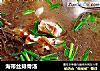 海带丝排骨汤的做法