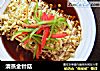 清蒸金针菇的做法