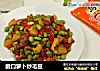 脆口萝卜炒毛豆的做法