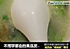 不用学都会的黄瓜皮蛋汤的做法
