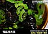 苦瓜拌木耳的做法