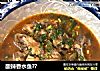 酸辣香水鱼？的做法