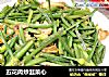 五花肉炒韭菜心的做法