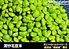 清炒毛豆米的做法