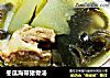 冬瓜海带猪骨汤的做法