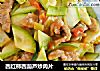 西红柿西葫芦炒肉片的做法