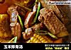 玉米排骨汤的做法