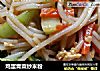 鸡蛋青菜炒米粉的做法