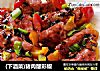 (下酒菜)猪肉酿彩椒的做法