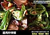 腊肉炒辣椒的做法
