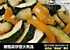 橄榄菜炒意大利瓜的做法