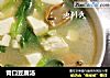青口豆腐汤的做法
