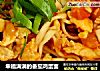 幸福满满的番茄鸡蛋面的做法