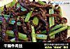 干煸牛肉丝做法(9)的做法