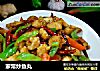 家常炒鱼丸的做法