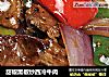 甜椒黑椒炒西冷牛肉的做法