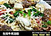 生蚝牛肉汤粉的做法