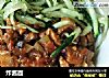 炸酱面做法（85）的做法