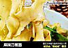 麻辣刀削面的做法