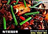 梅干菜烧排骨的做法