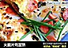 火腿片鸡蛋饼的做法