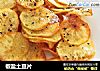 椒盐土豆片的做法
