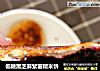 低糖黑芝麻紫薯糯米饼的做法