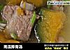 南瓜排骨汤的做法
