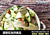 湿粉花生拌黄瓜的做法
