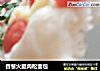 香葱火腿肉松面包的做法