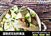 湿粉皮花生拌黄瓜的做法