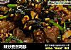 辣炒孜然鸡胗的做法