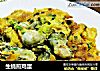 生蚝煎鸡蛋的做法