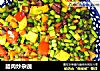 腊肉炒杂蔬的做法