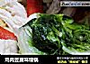 鸡肉豆腐味增锅的做法