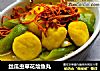 丝瓜虫草花烩鱼丸的做法