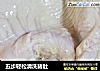 五步轻松清洗猪肚的做法