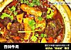 香辣牛肉做法(7)的做法