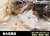 鱼头豆腐汤的做法