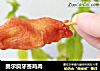 奥尔良牙签鸡肉的做法