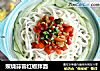 照烧蒜蓉红椒拌面的做法