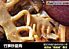 竹笋炒腊肉的做法
