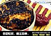 香甜松软，做法简单的红糖红枣小碗糕的做法